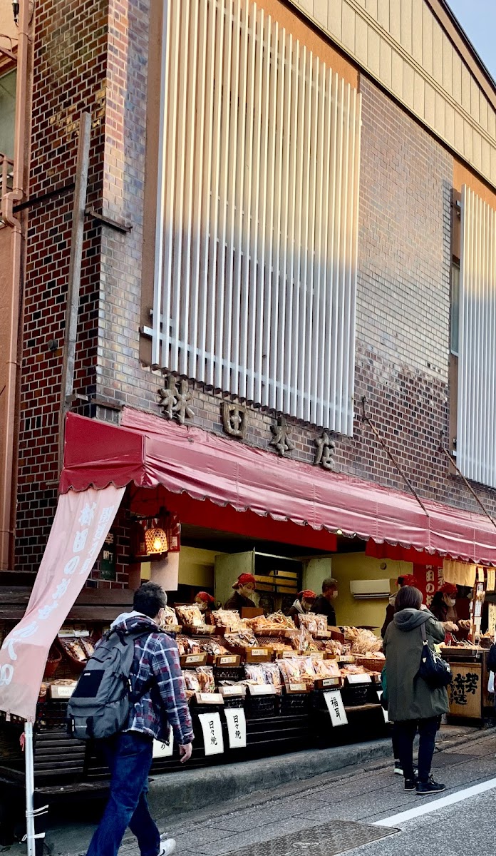 Hayashida's Senbei Rice Cracker Shop Photos 2